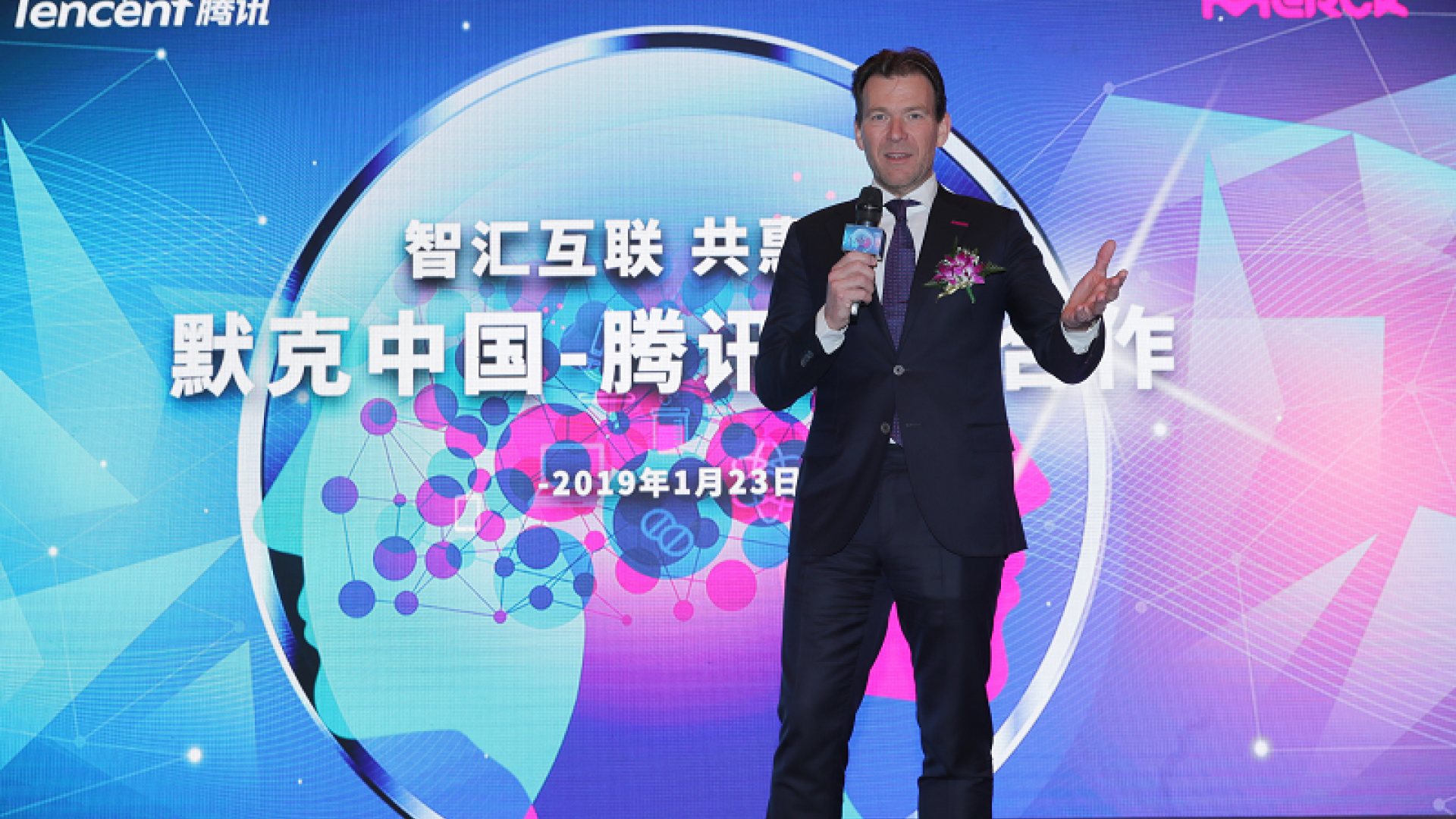 默克中国生物制药业务董事总经理罗杰仁先生致辞