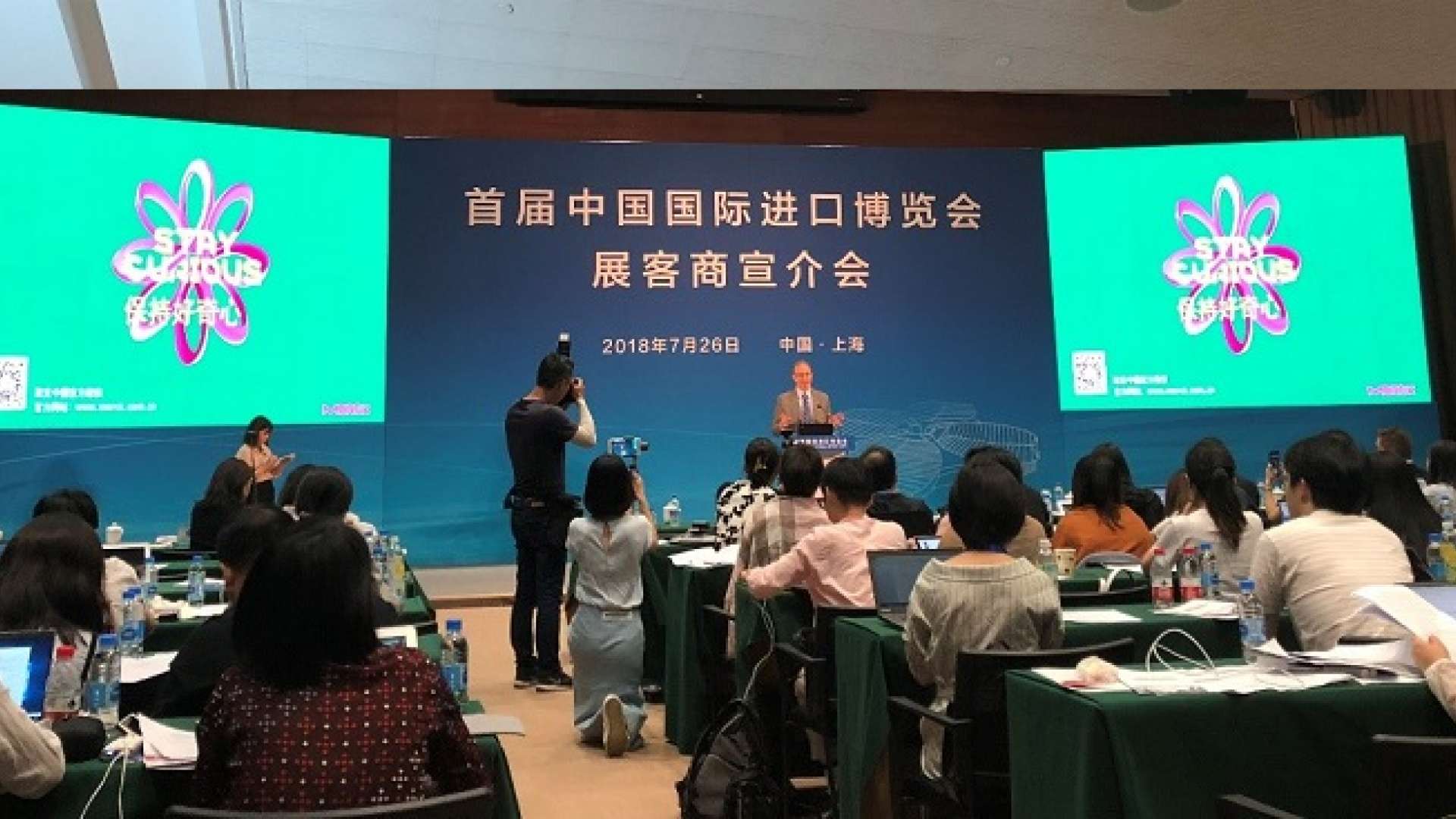 默克确认出席首席中国国际进口博览会2